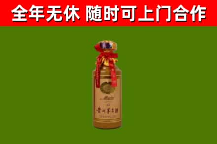 雅安烟酒回收30年茅台酒.jpg