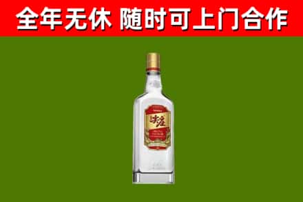 雅安回收尖庄酒