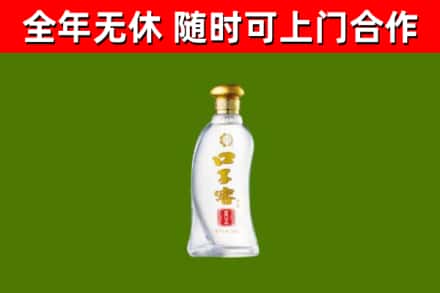雅安回收口子窖