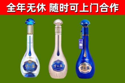 雅安回收梦之蓝
